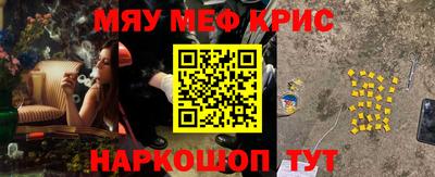 марки lsd Бийск