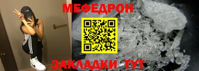 альфа пвп Гагарин