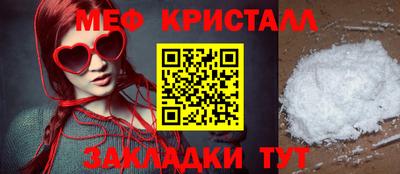мяу мяу мука Гай