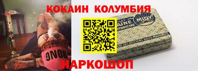 марки lsd Бийск