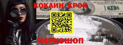 мяу мяу кристалл Беслан