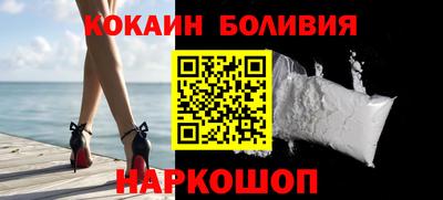 мяу мяу кристалл Беслан