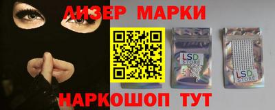 мяу мяу кристалл Беслан