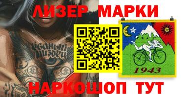 мяу мяу мука Гай