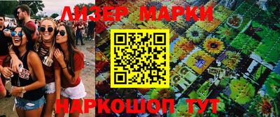 меф VHQ Гатчина