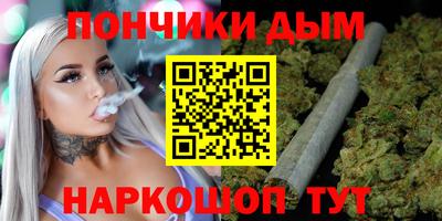 мяу мяу кристалл Беслан