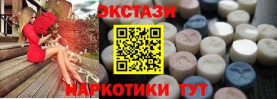 меф VHQ Гатчина