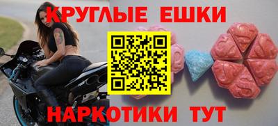 меф VHQ Гатчина