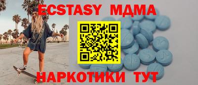 меф VHQ Гатчина