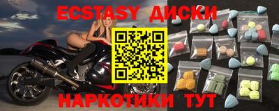 меф VHQ Гатчина