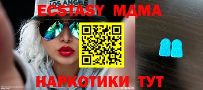 меф VHQ Гатчина