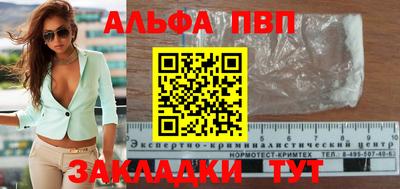 меф VHQ Гатчина