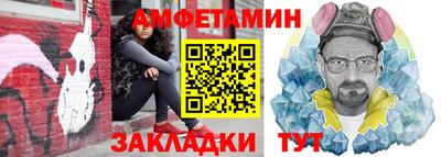 мяу мяу кристалл Беслан