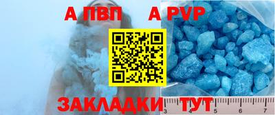 меф VHQ Гатчина