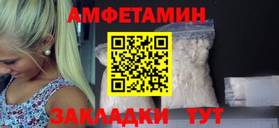альфа пвп Гагарин