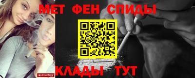 альфа пвп Гагарин