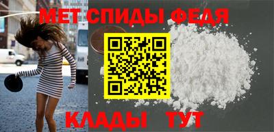 альфа пвп Гагарин