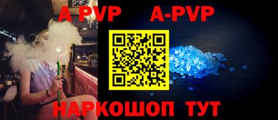 меф VHQ Гатчина