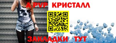 меф VHQ Гатчина