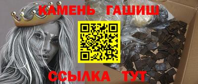 марки lsd Бийск