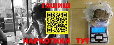 мяу мяу кристалл Беслан