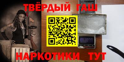 мяу мяу кристалл Беслан