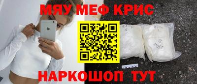 меф VHQ Гатчина