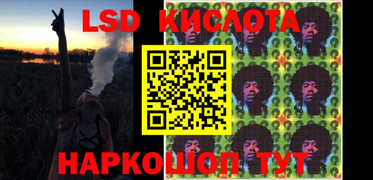 Лсд 25 экстази  Лсд 25 экстази ecstasy  Ижевск  ЛСД экстази ecstasy 