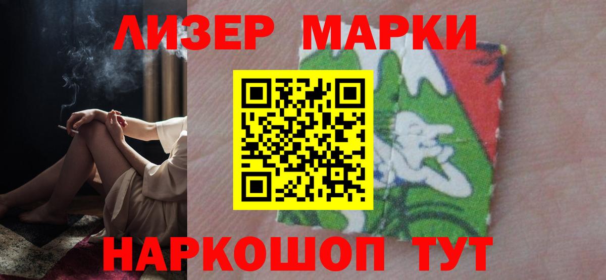 Ижевск  ЛСД экстази ecstasy  ЛСД экстази кислота  Лсд 25 экстази  Вход с VPN 