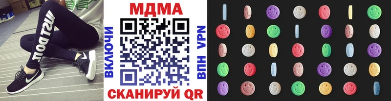 MDMA кристаллы KRAKEN маркетплейс Ижевск наркошоп
