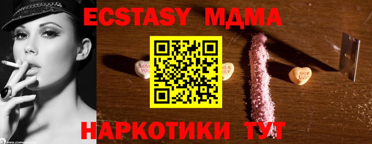 ГЕРОИН Ижевск