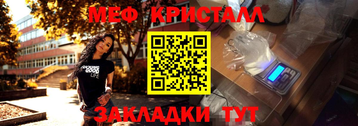МЕФ Ижевск