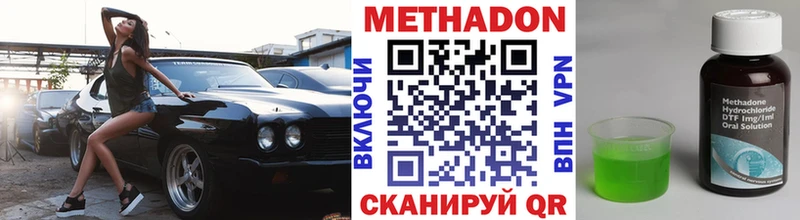 где продают наркотики Ижевск Метадон белоснежный