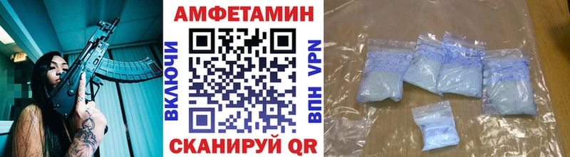 МЕТАМФЕТАМИН Methamphetamine  Ижевск 