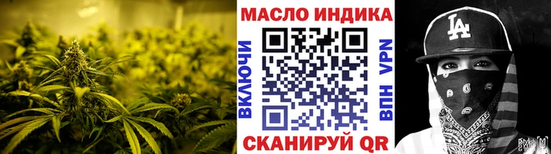 ТГК вейп с тгк Ижевск