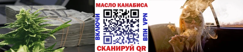 Дистиллят ТГК жижа  Ижевск 