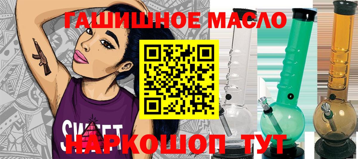 Дистиллят ТГК вейп с тгк Ижевск