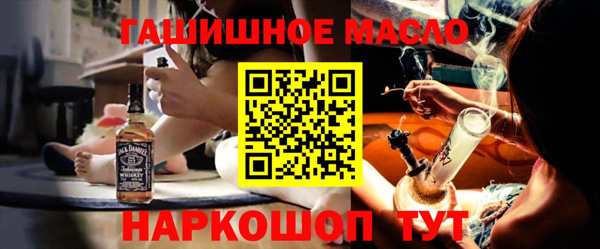 Дистиллят ТГК жижа  мега зеркало  Ижевск  Вход с VPN 