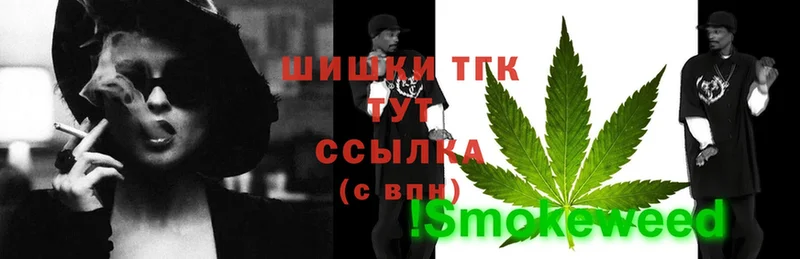 Канабис Ganja  хочу наркоту  Ижевск 