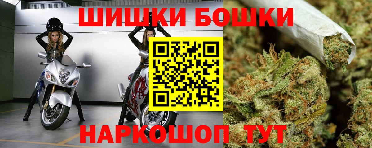 Шишки марихуана планчик Ижевск