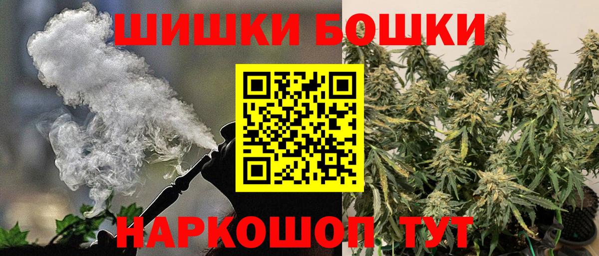 МАРИХУАНА THC 21%  Марихуана White Widow  Канабис VHQ  Ижевск  Вход с VPN 